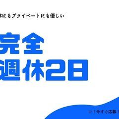 ▽回収ドライバー▽未経験OK★時給1,900円＊免許を活かす！日払い制度あり◎50代まで活躍中！【ms】A14K0391-3(2)の画像
