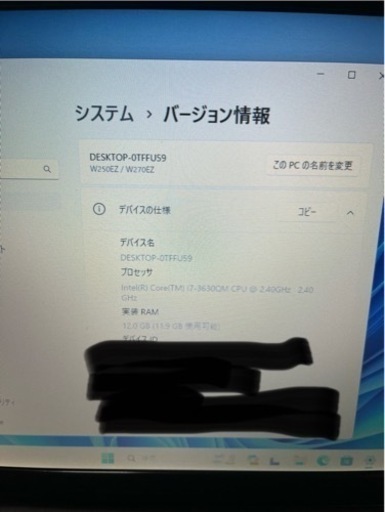 決まりましたノートパソコン　windows11 ノートパソコン 決まりました。 第94号 ノートパソコン Windows 11 