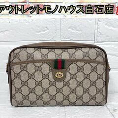 希少 GUCCI グッチ シャリーライン ショルダーバッグ オー...
