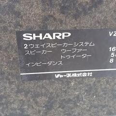 レトロ シャープ 2way スピーカー VZ-V3 左右 ２台セット 動作品の画像