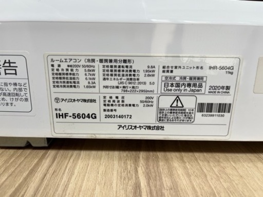壁掛けエアコン　　主に18畳用「値引しました‼️」