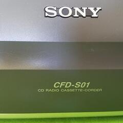 ソニー  CDカセット ラジオ プレーヤー CFD-S01 動作品の画像