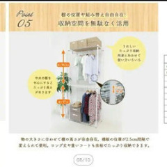 ハンガーラックの画像
