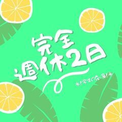 環境で定着率抜群！業務拡大のため急募☆中型ドライバー！人気の日勤...
