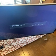 FUNAI FL-49UA6000 2017年製