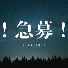 《！夜勤帯は時給2,375円！》回収ドライバー！未経験OK★日払...