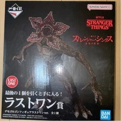 【一番くじ】ストレンジャーシングス　H.F.G.ラストワンセットの画像