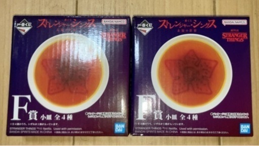 【一番くじ】ストレンジャーシングス　H.F.G.ラストワンセット