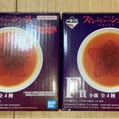 【一番くじ】ストレンジャーシングス　H.F.G.ラストワンセットの画像