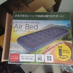 家具 寝具 マットレス