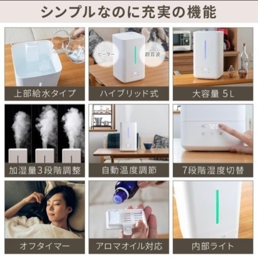 【決定しました】1/15までの取り引き限定。加湿器