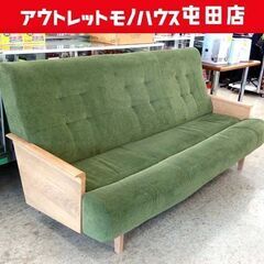 シギヤマ家具 北欧スタイル 3人掛けソファ NATURE ファブリック グリーン系 幅190cm sofa 屯田店の画像
