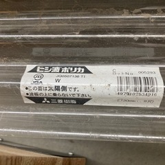 ポリカーボネート製　波板クリアの画像