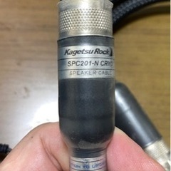 Kagetsu Rock スピーカーケーブルの画像