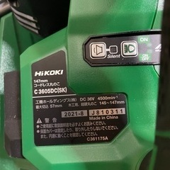 丸鋸、システムケース、マキタバッテリーの画像