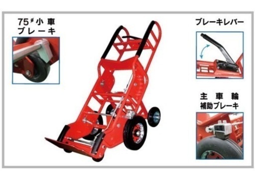 自販機運搬台車