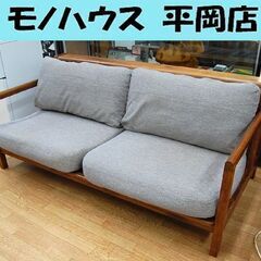 桜屋工業株式会社 2.5人掛け ソファ LS-448 CHERR...