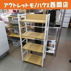 ニトリ ブックシェルフ 4段ラック 収納棚 アイアンフレーム ラ...