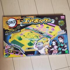鬼滅の刃 エアホッケー