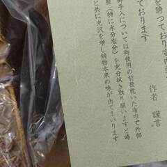 【美品】加賀特産　鋳物工芸品　美術鋳物　室内装飾品　レアの画像