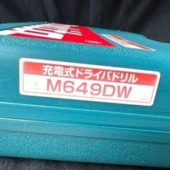 マキタ ケースのみ☆電動工具　ドライバードリルM6550DWXの画像