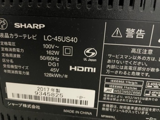 45vテレビ&テレビ台　値下げ‼️