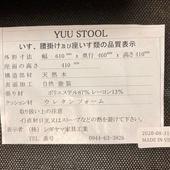 ＬＤチェア　優１３０チェア★檜★オットマン付きの画像