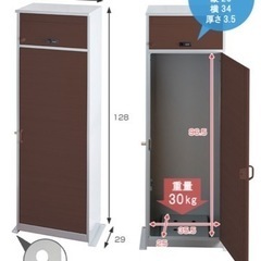 宅配ボックス＆郵便受け★大容量！ロングサイズ 