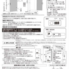宅配ボックス＆郵便受け★大容量！ロングサイズ の画像