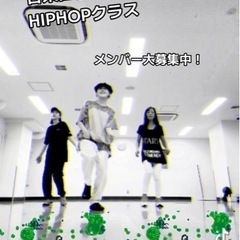 台東区🔰初心者HIPHOPクラスの画像