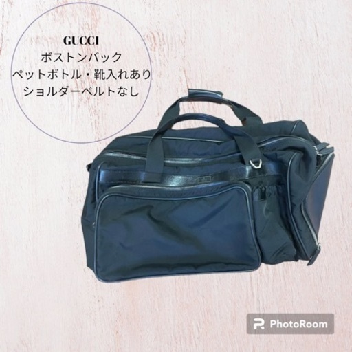 ボストンバッグGUCCI ショルダーベルトなし　ペットボトルホルダー　靴入れあり