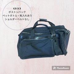 ボストンバッグGUCCI ショルダーベルトなし　ペットボトルホルダー　靴入れあり ボストンバッグGUCCI ショルダーベルトなし ペットボトルホルダー 靴