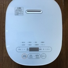 炊飯器