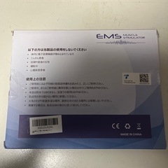 エクササイズEMS ダイエット用の画像