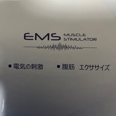 エクササイズEMS ダイエット用の画像