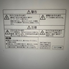 パナソニック　食器洗い乾燥機 NP-TM6 の画像