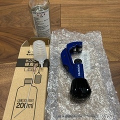 パイプカッター、サンアロー接着液、イレクターパイプ残り