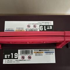 非金属タイヤチェーン ECOMESH T-lock EM19 デリカD5などに
の画像