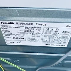 ⭐️TOSHIBA電気洗濯機⭐️ ⭐️AW-6G3⭐️の画像