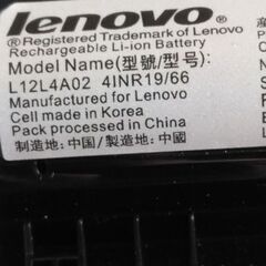 Lenovo レノボ G40-30 バッテリー L12L4A02 中古品の画像
