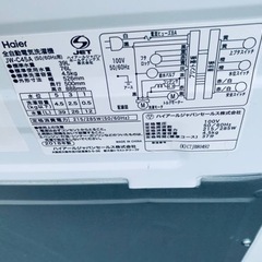 ⭐️ハイアール電気洗濯機⭐️ ⭐️JW-C45A⭐️ 