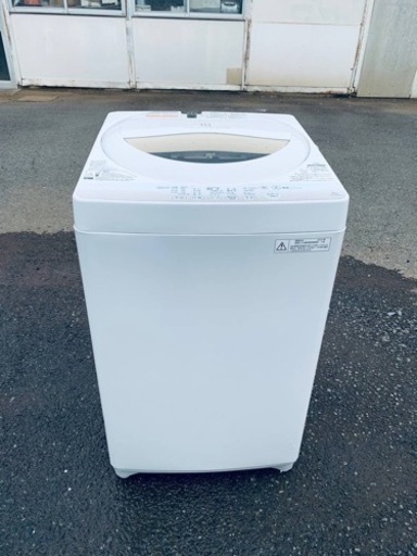 ⭐️TOSHIBA電気洗濯機⭐️ ⭐️AW-5G2⭐️