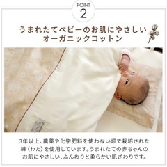 ベビー布団　オーガニックコットン　undoudou