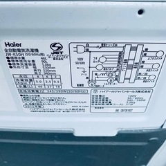 ⭐️ハイアール電気洗濯機⭐️ ⭐️JW-K50H⭐️ の画像