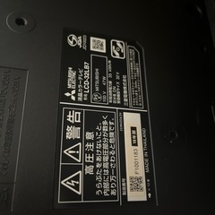 テレビの画像