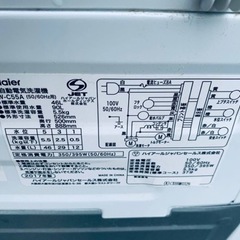 ⭐️ハイアール電気洗濯機⭐️ ⭐️JW-C55A⭐️ の画像