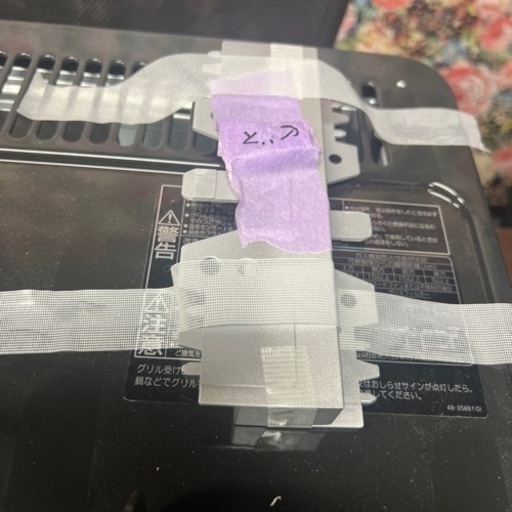 ビルトインガスコンロ　新品未使用
