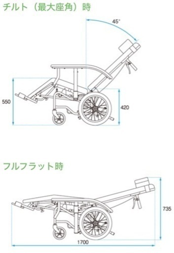 フルリクライニング車椅子