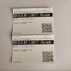 USJ 2024.02.03パレード特別鑑賞エリア入場券の画像