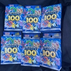 【取引者決定】ポケモンカード スタートデッキ100